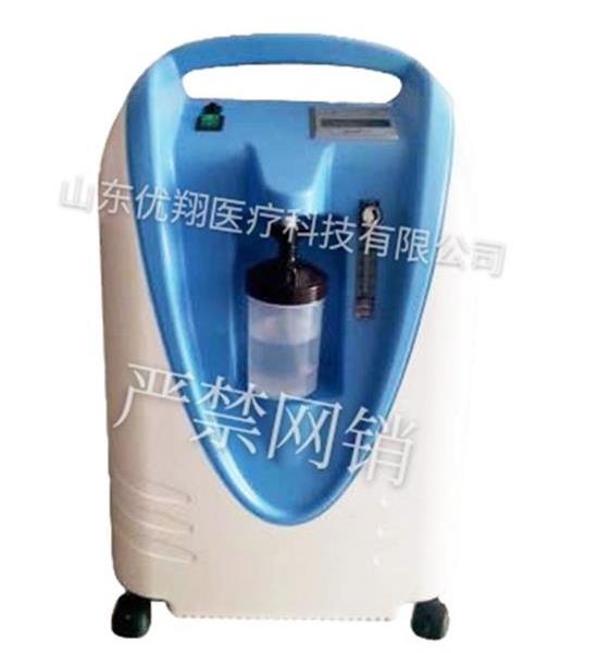 家用制氧机