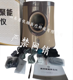 艾润康